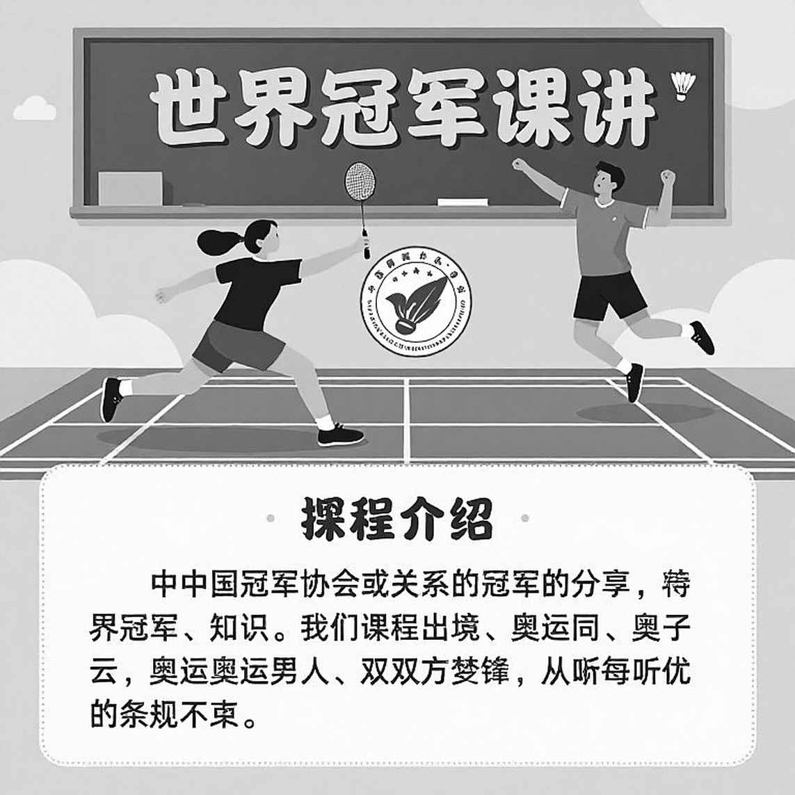 Cầu lông Ấn Độ tại Asian Games 2026: Tấm huy chương đồng tập thể và vết nứt lộ ra ở thế hệ vàng