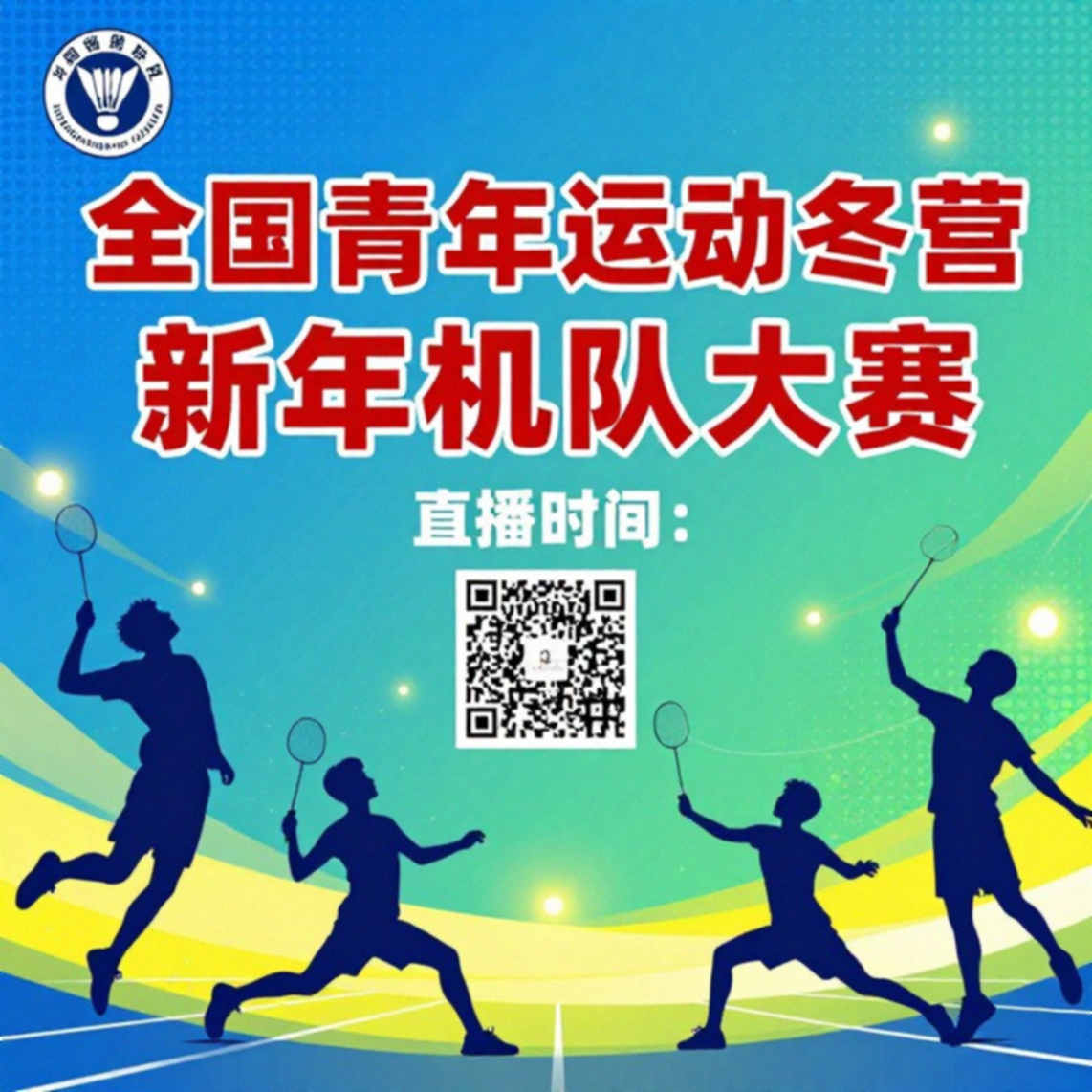 Vietnam Open 2026: Aidil Sholeh vô địch Super 100 và vết nứt đơn nam Malaysia
